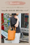 ズッケロ ガーネット ショルダーバッグ zucchero zu-49801