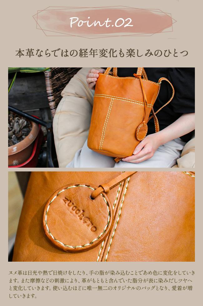 ズッケロ ズッケロフィラート ショルダーバッグ トートバッグ