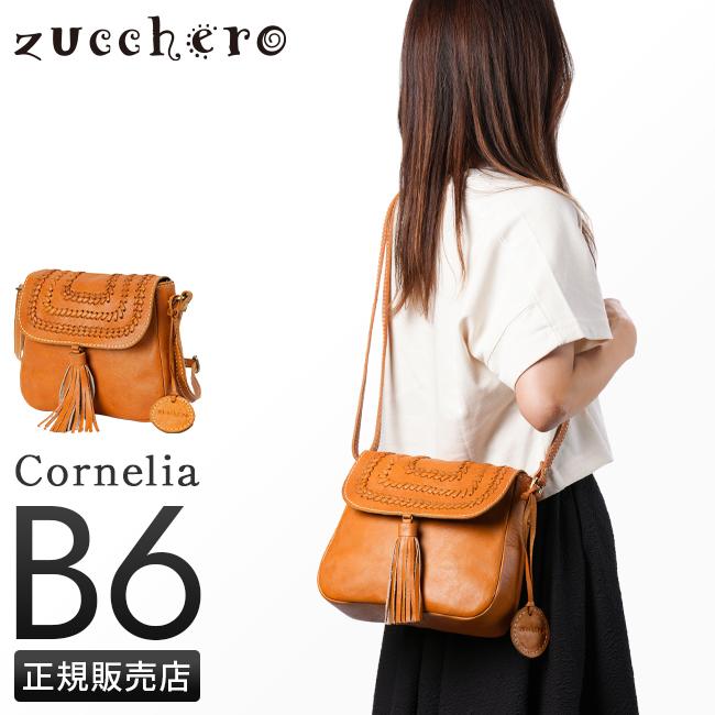 ズッケロ コルネリア ショルダーバッグ zucchero zu-49774