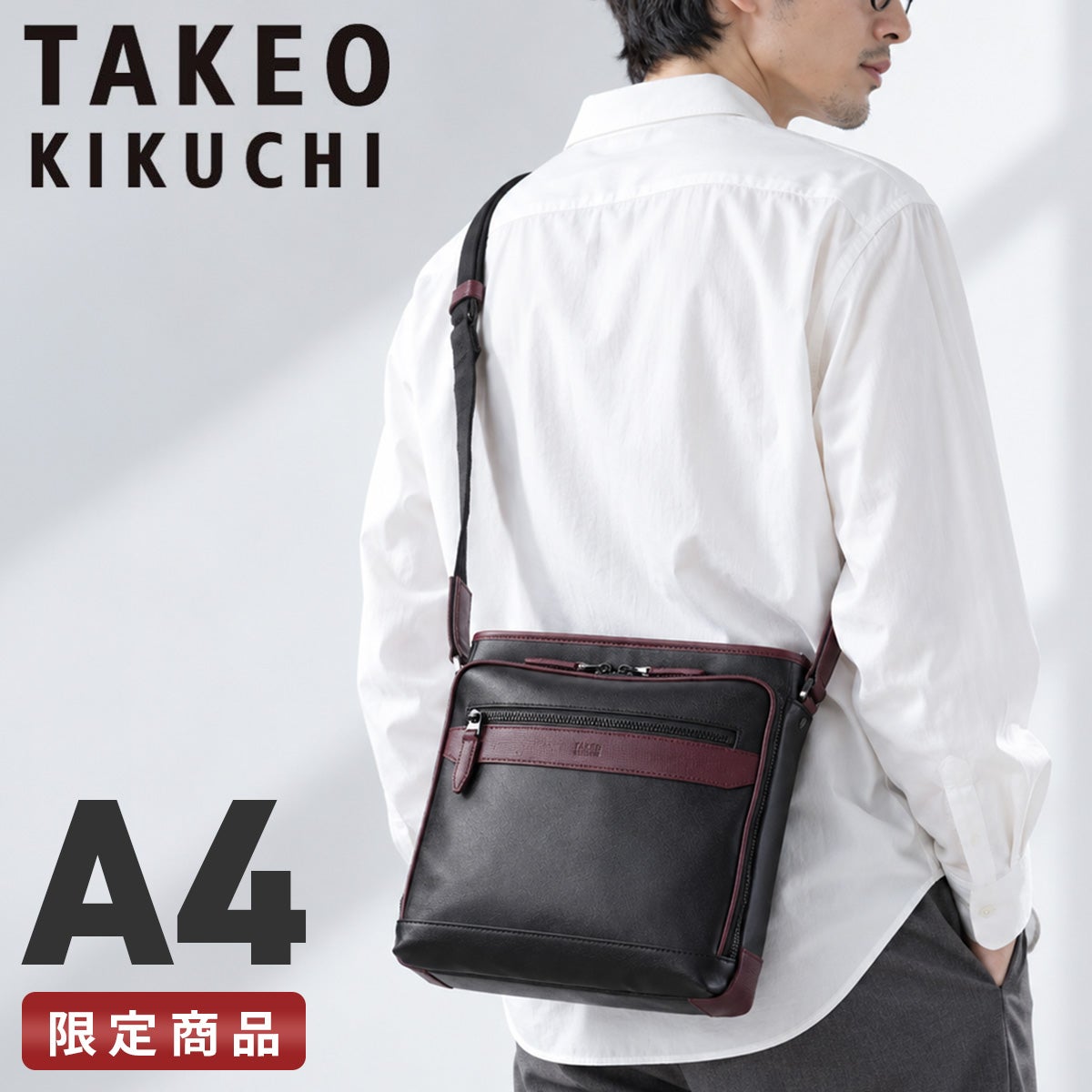 タケオキクチ ニュース【LTD】 ショルダーバッグ TAKEO KIKUCHI tk-745181