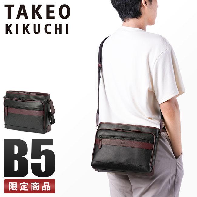 【極美品】TAKEO KIKUCHI タケオキクチ ショルダー ボディバッグ タケオキクチ ショルダーバッグ 横長 B5 TAKEO KIKUCHI 745182 【在庫