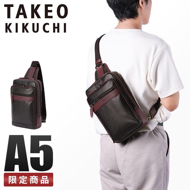 値下け 美品 TAKEO KIKUCHI メンズ 斜め掛け ワンショルダーバッグ タケオキクチ ボディバッグ ワンショルダーバッグ メンズ ブランド 斜