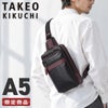 タケオキクチ ニュース【LTD】 ボディバッグ TAKEO KIKUCHI tk-745981