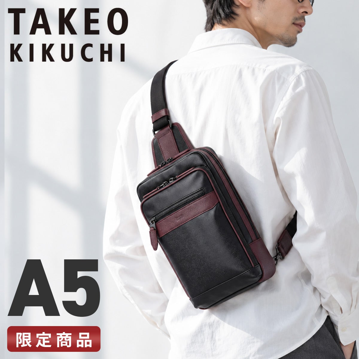 タケオキクチ ニュース【LTD】 ボディバッグ TAKEO KIKUCHI tk-745981