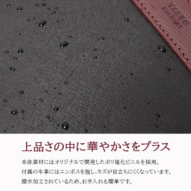 タケオキクチ ニュース【LTD】 ボディバッグ TAKEO KIKUCHI tk-745981