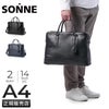 ゾンネ CLAUDIO ブリーフケース SONNE sox025
