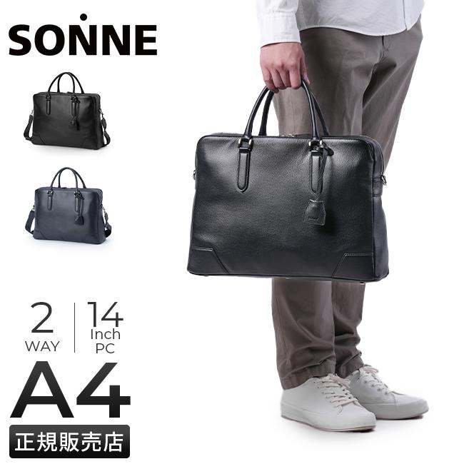 ゾンネ CLAUDIO ブリーフケース SONNE sox025