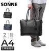 ゾンネ CLAUDIO ビジネストート SONNE sox026