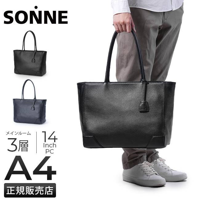 ゾンネ トートバッグ ビジネストートバッグ A4 PC 14インチ SONNE