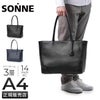ゾンネ CLAUDIO ビジネストート SONNE sox027
