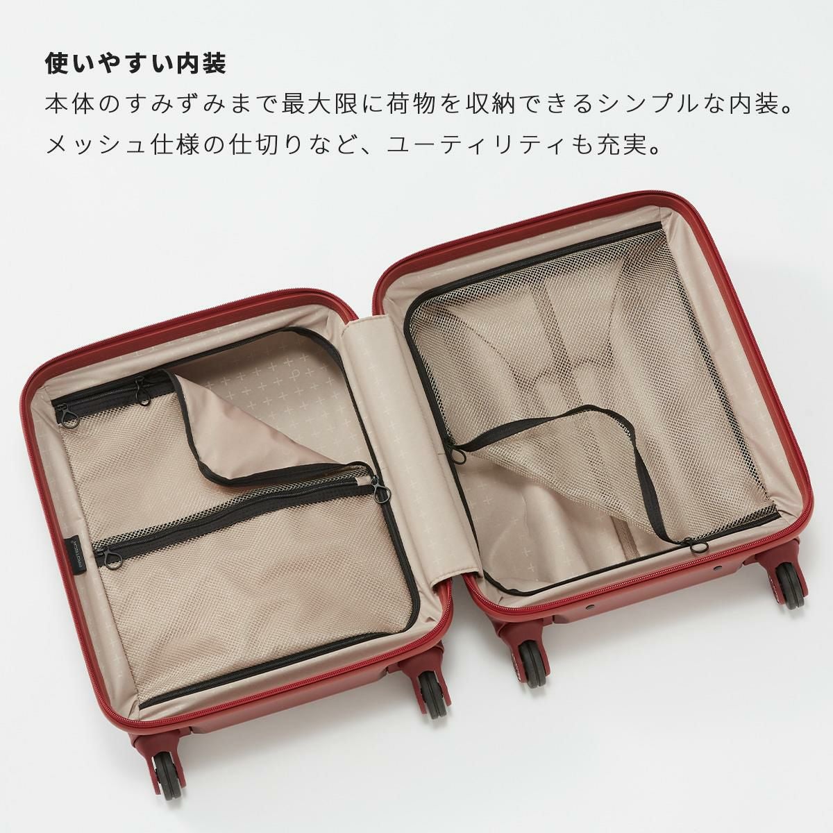 プロテカ スタリア CXR スーツケース PROTECA proteca-02350