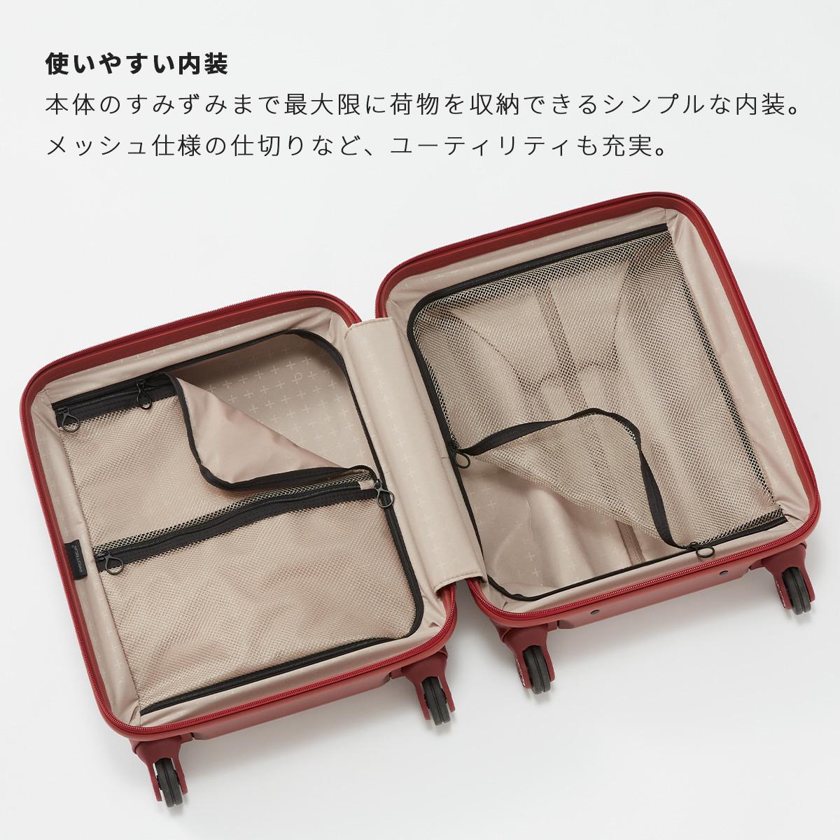 プロテカ スタリア CXR スーツケース PROTECA proteca-02350