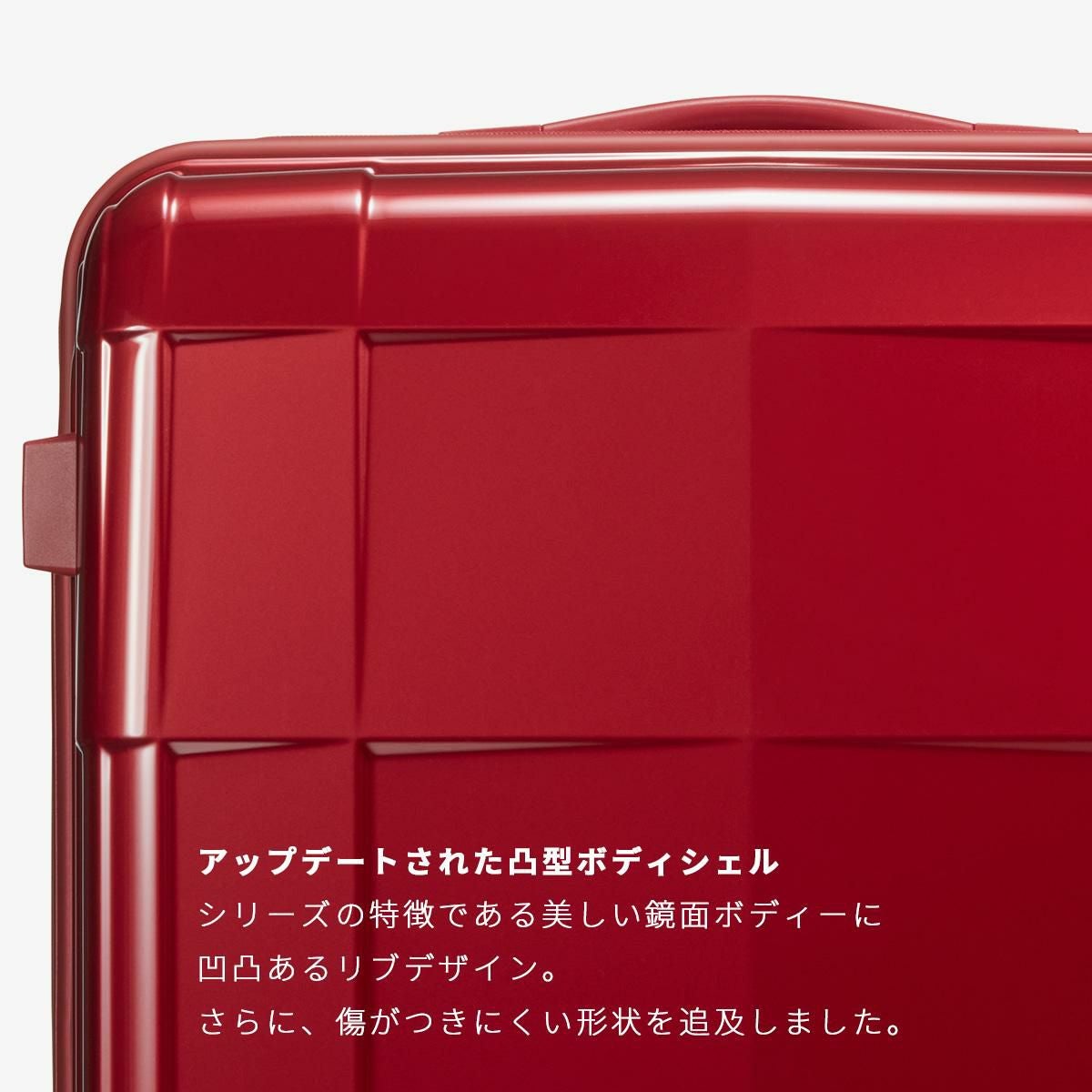 プロテカ スタリア CXR スーツケース PROTECA proteca-02350