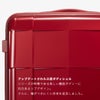 プロテカ スタリア CXR スーツケース PROTECA proteca-02350