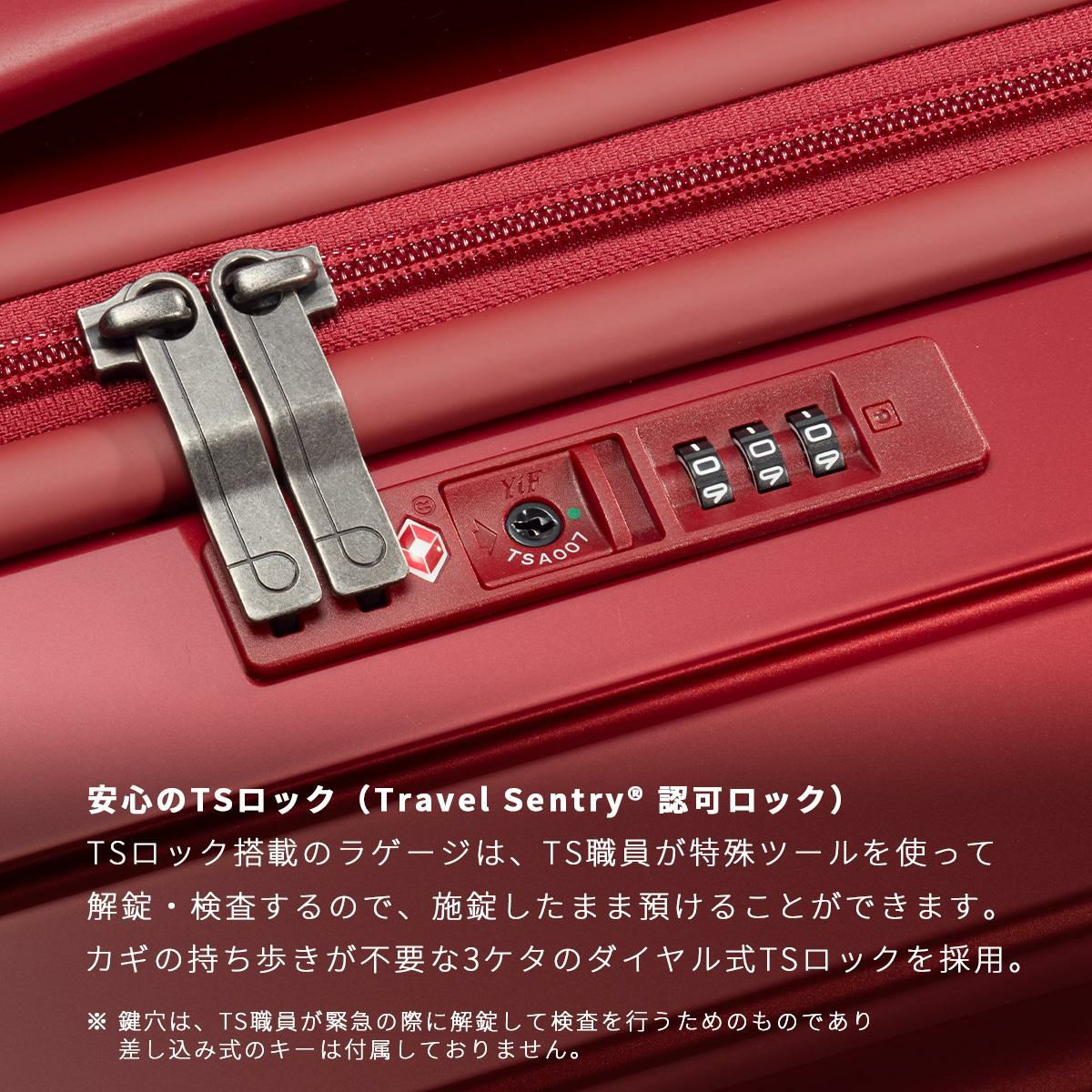 プロテカ スタリア CXR スーツケース PROTECA proteca-02350