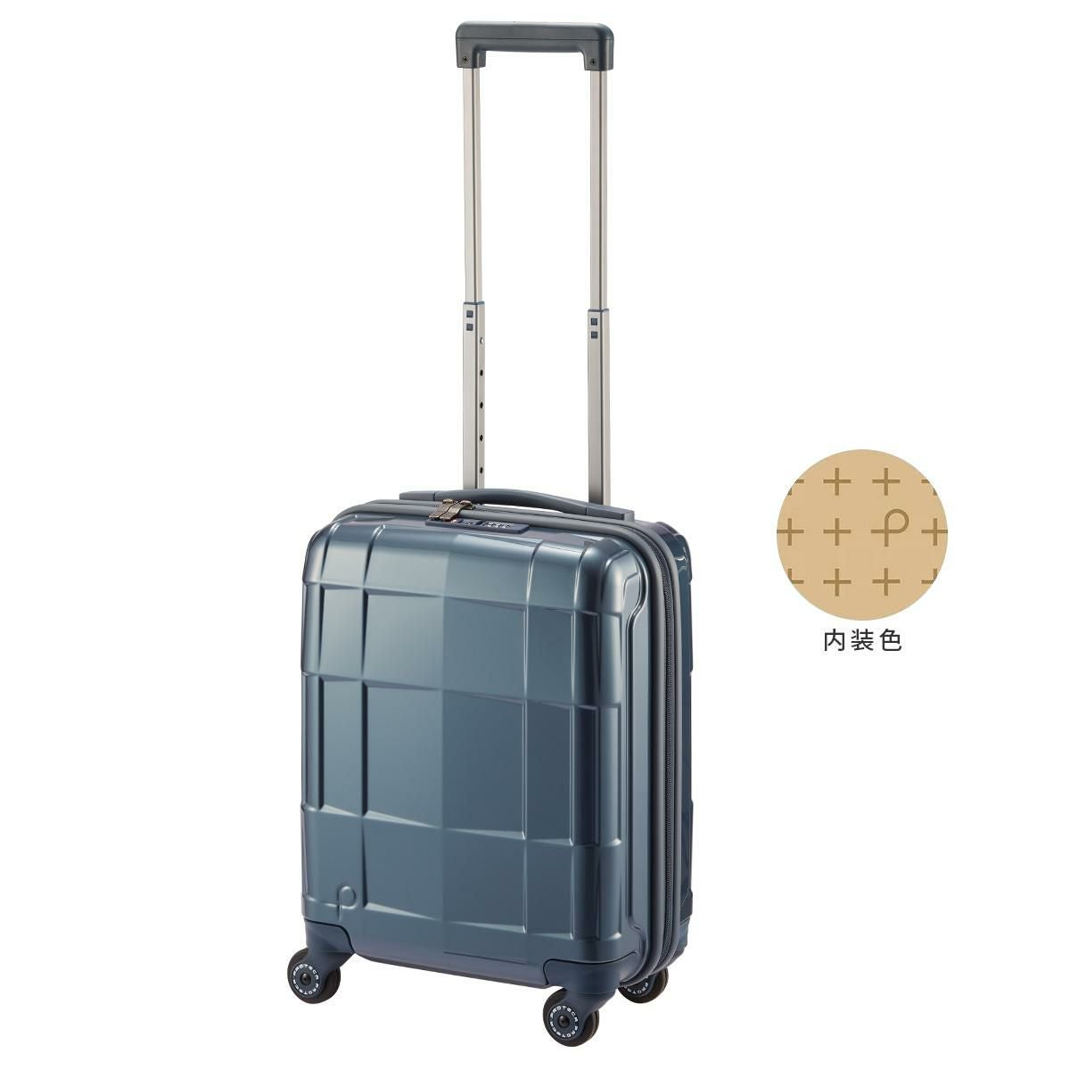 プロテカ スタリア CXR スーツケース PROTECA proteca-02350