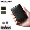 バーマス FURTH カードケース 名刺入れ BERMAS bermas-60700