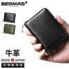 バーマス FURTH 二つ折り財布 BERMAS bermas-60701