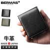 バーマス FURTH 二つ折り財布 BERMAS bermas-60702