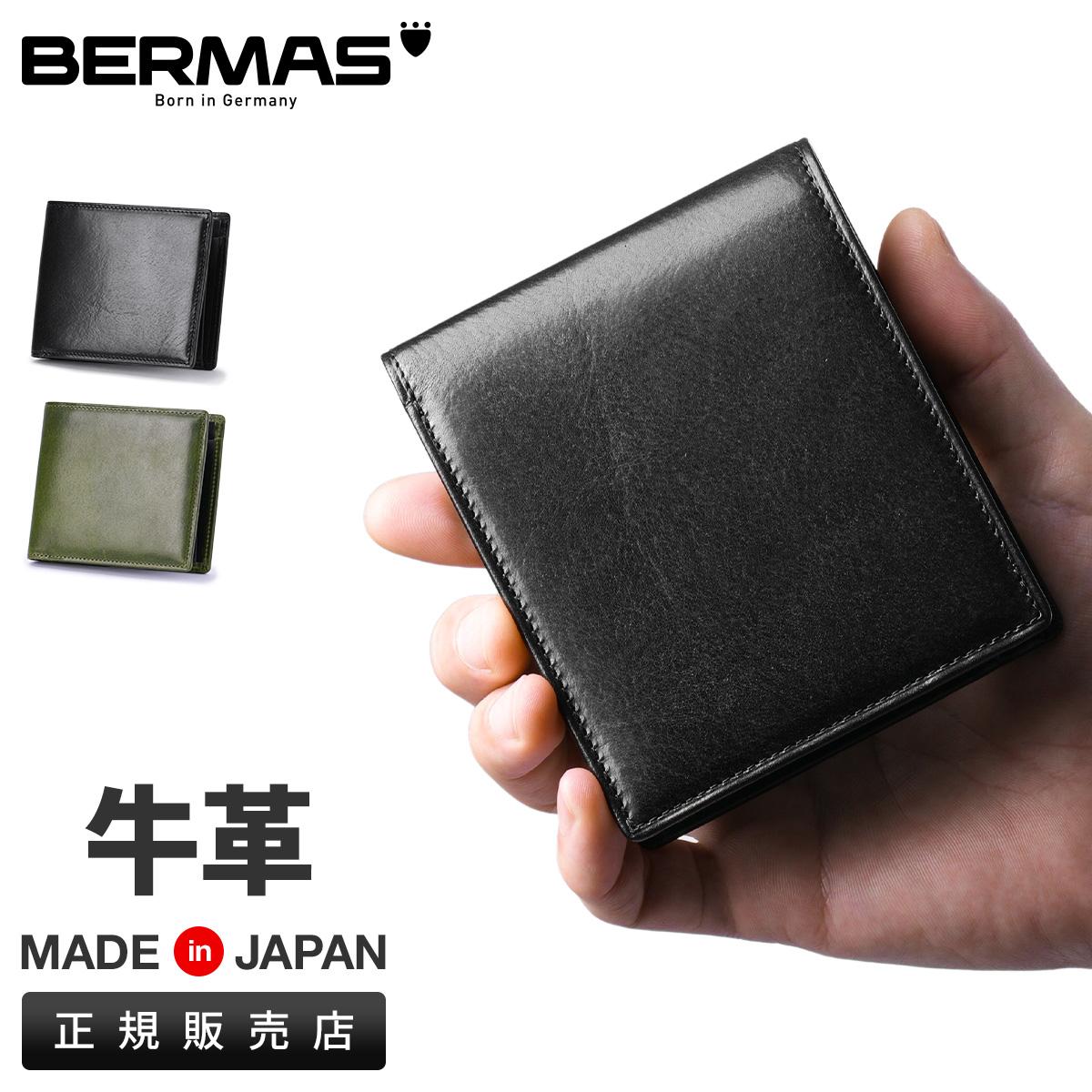 バーマス FURTH 二つ折り財布 BERMAS bermas-60702