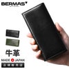 バーマス FURTH 長財布 BERMAS bermas-60703