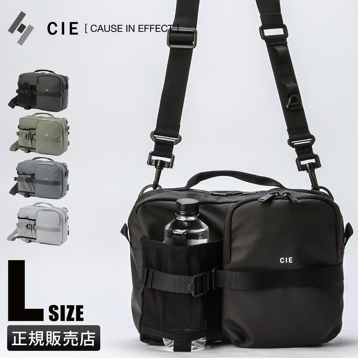 シー グリッド3 ショルダーバッグ CIE cie-032068