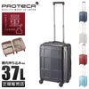 プロテカ スタリア CXR スーツケース PROTECA proteca-02351