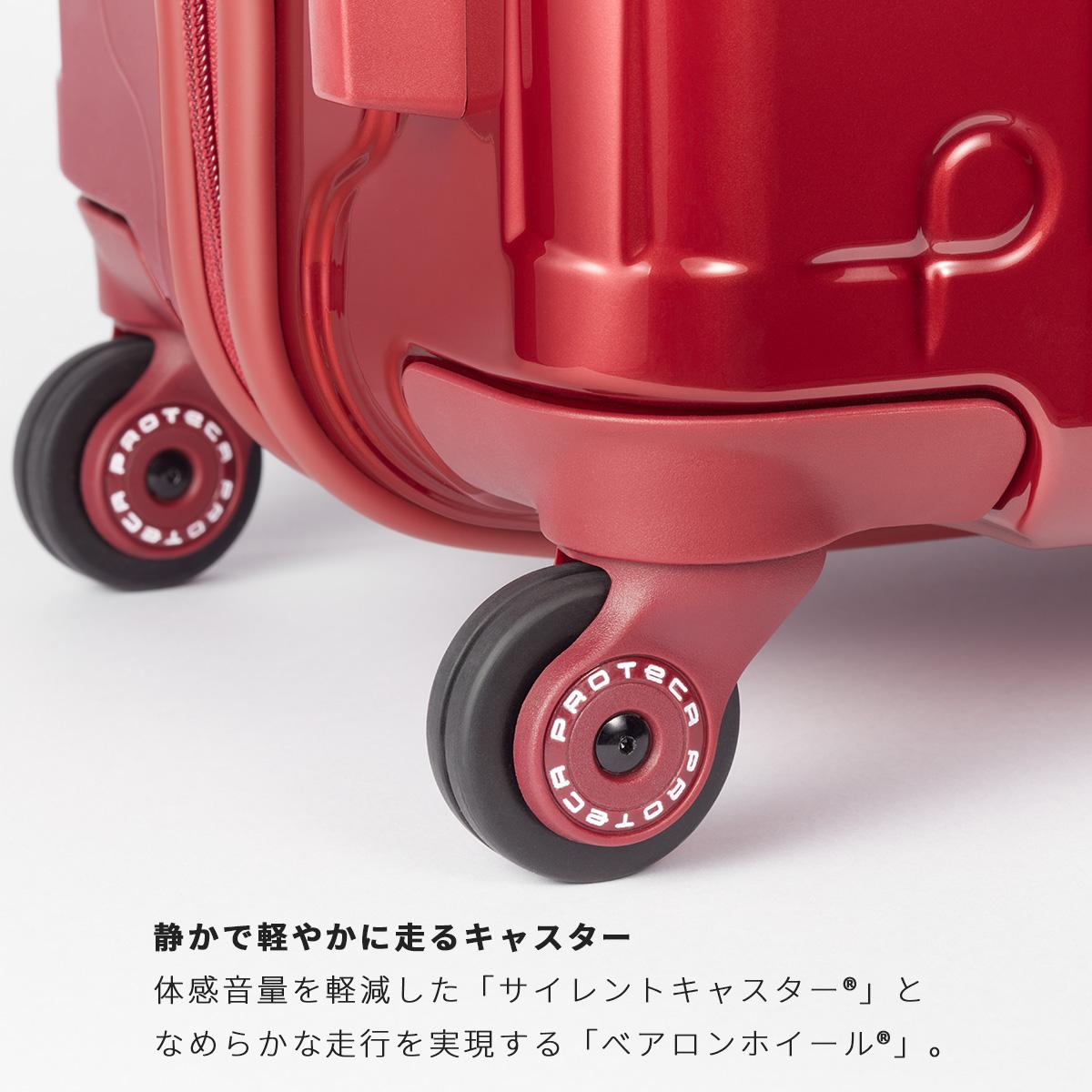 プロテカ スタリア CXR スーツケース PROTECA proteca-02351