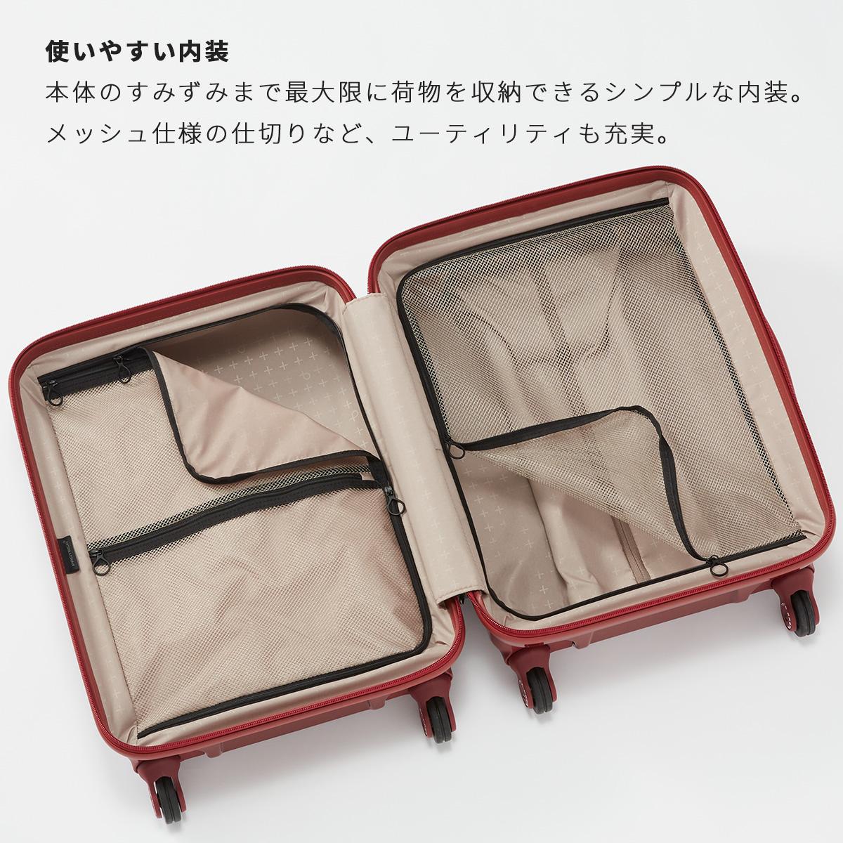 プロテカ スタリア CXR スーツケース PROTECA proteca-02351