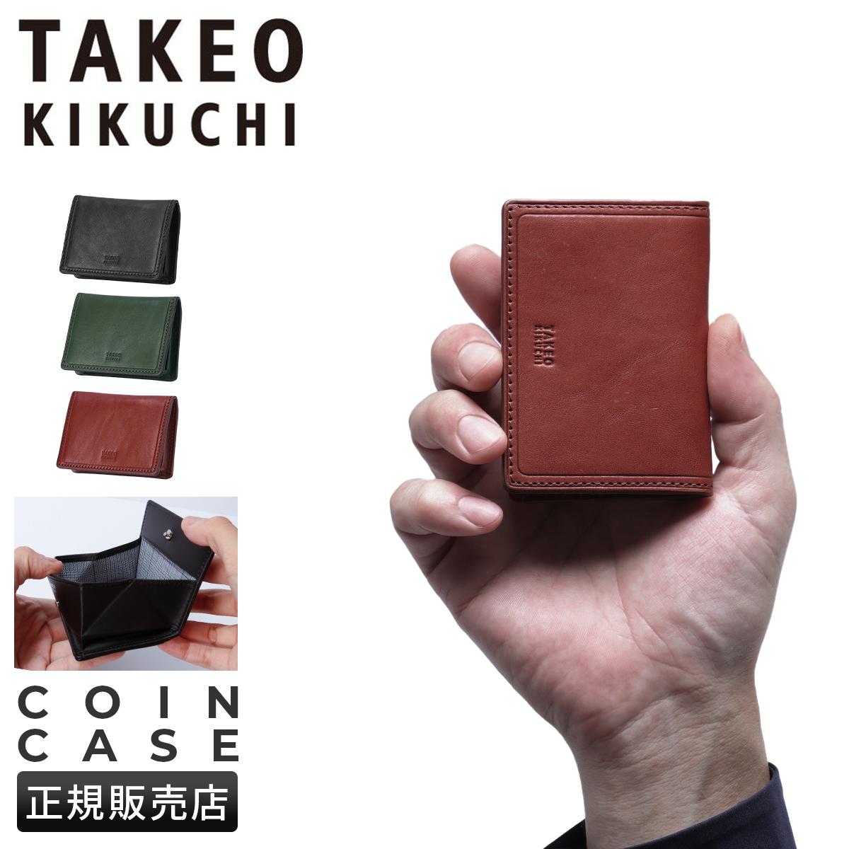 タケオキクチ ミニ財布 ミニウォレット コインケース 小銭入れ パス
