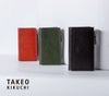 タケオキクチ コルティ キーケース キーホルダー TAKEO KIKUCHI tk-742623