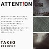 タケオキクチ コルティ キーケース キーホルダー TAKEO KIKUCHI tk-742623