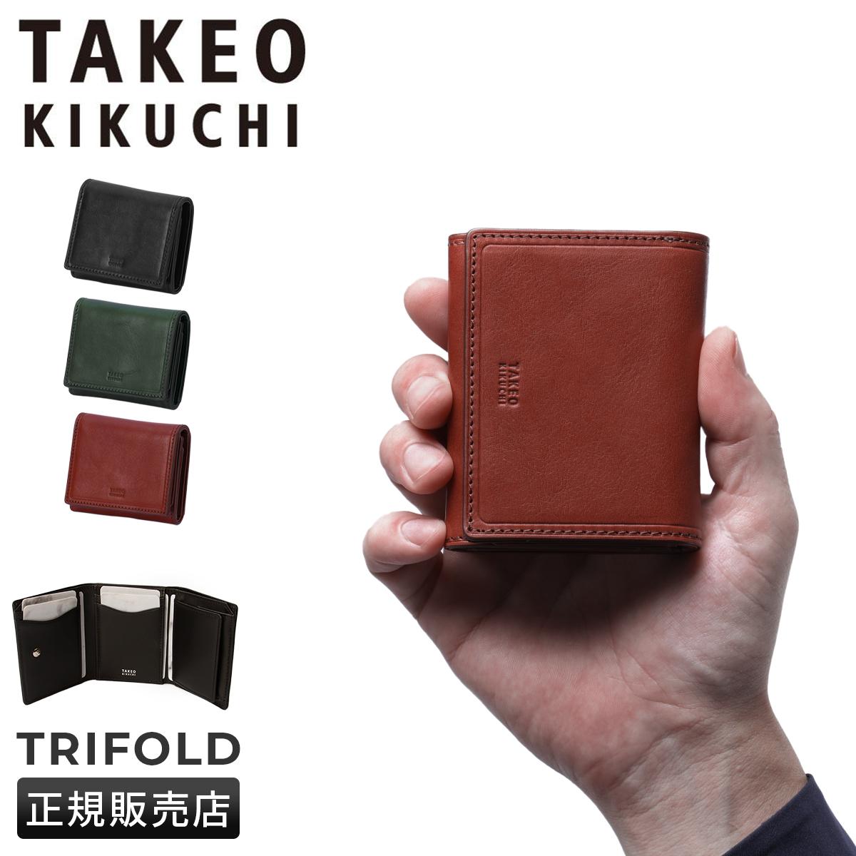 タケオキクチ コルティ 三つ折り財布 TAKEO KIKUCHI tk-742624