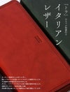タケオキクチ コルティ 長財布 TAKEO KIKUCHI tk-742626