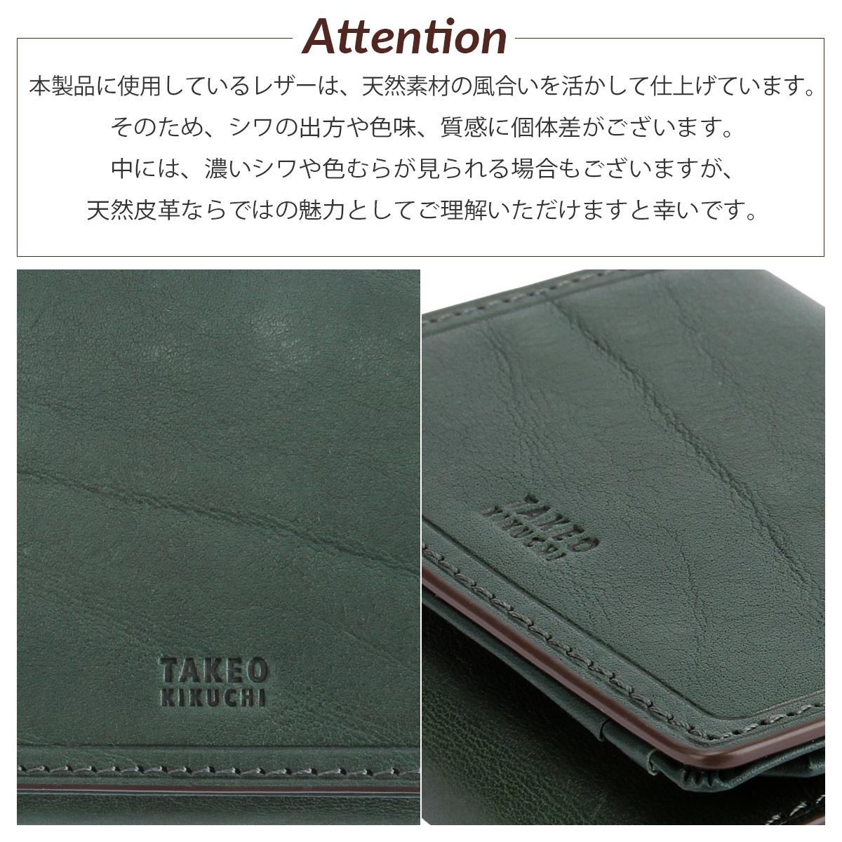 TAKEO KIKUCHI 長財布 ラウンドファスナー チョコ【お値下げ中】 タケオキクチ 長財布 ラウンドファスナー TAKEO KIKUCHI 742626