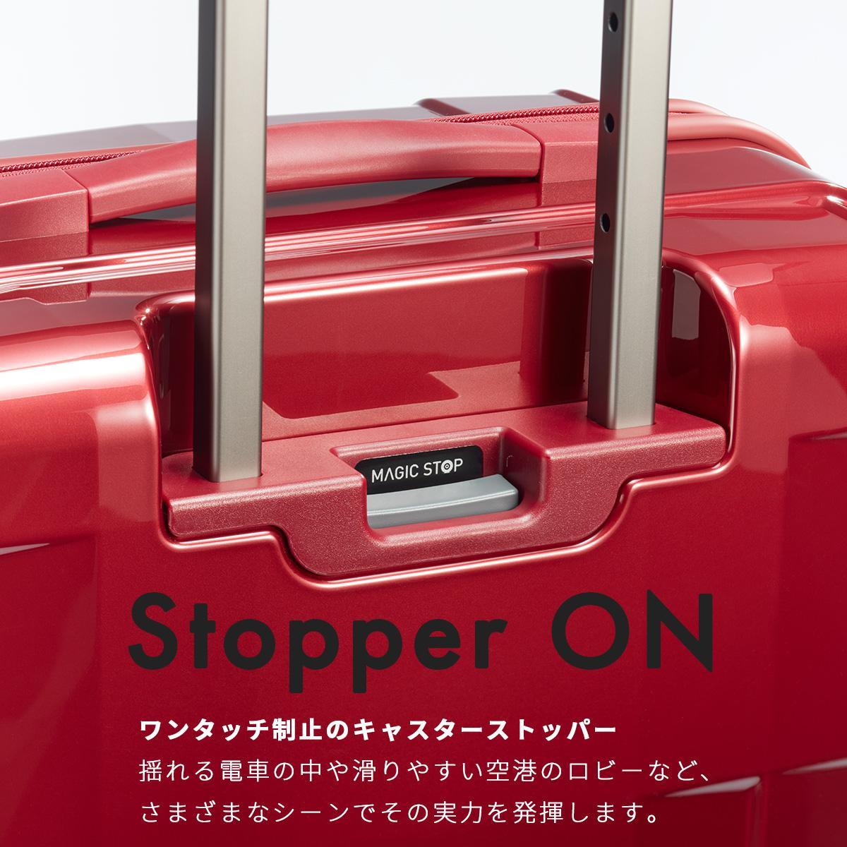 プロテカ スタリア CXR スーツケース PROTECA proteca-02353