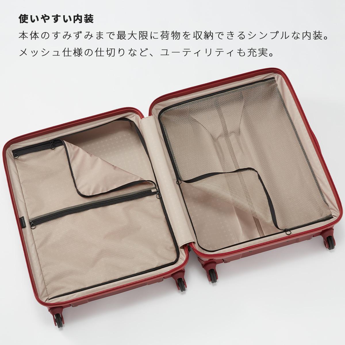 プロテカ スタリア CXR スーツケース PROTECA proteca-02353