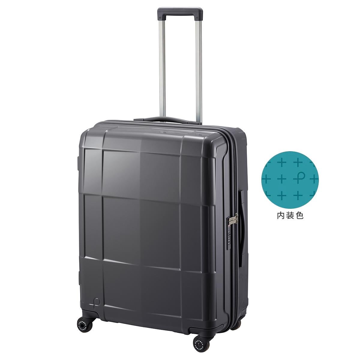 プロテカ スタリア CXR スーツケース PROTECA proteca-02353