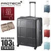 プロテカ スタリア CXR スーツケース PROTECA proteca-02354