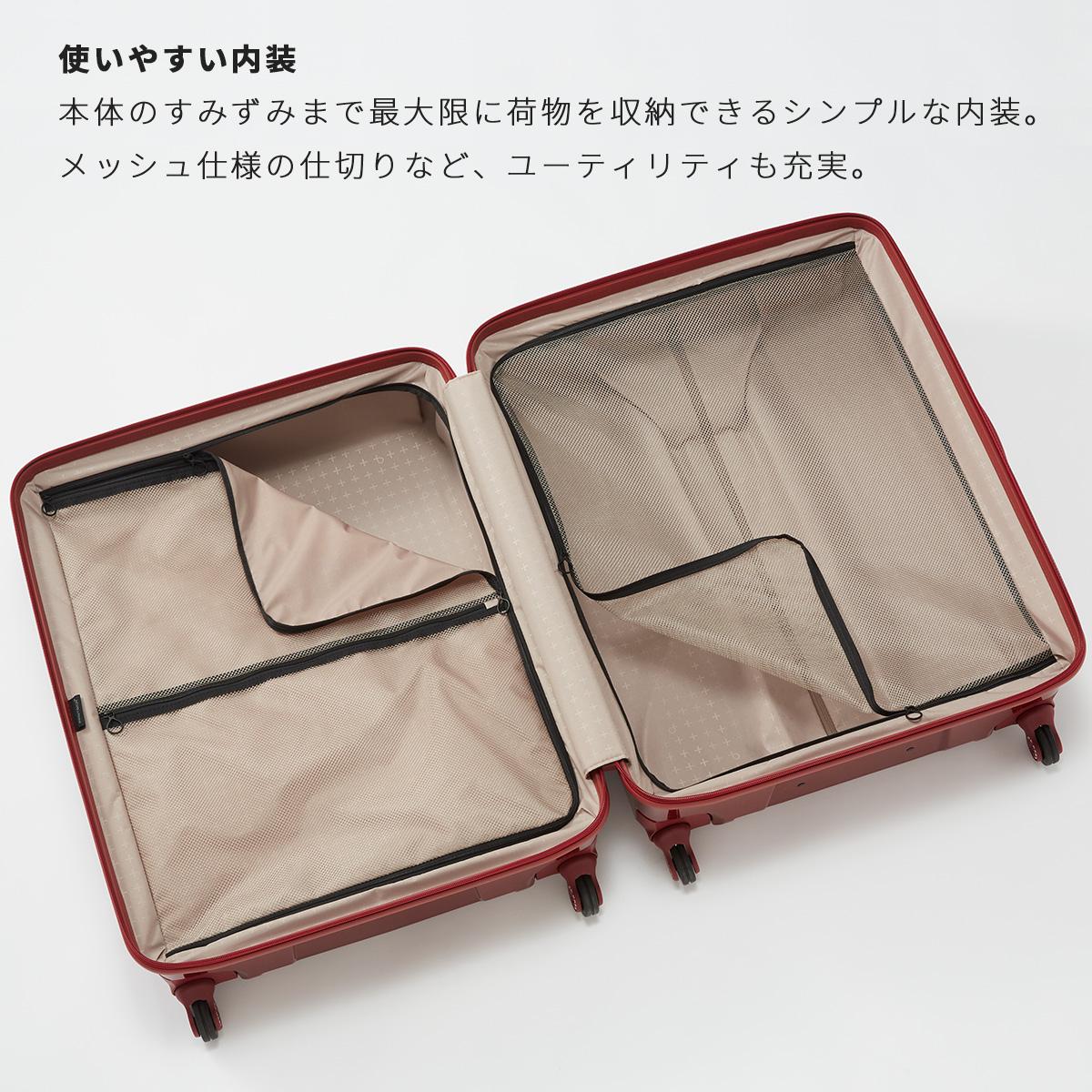 プロテカ スタリア CXR スーツケース PROTECA proteca-02354