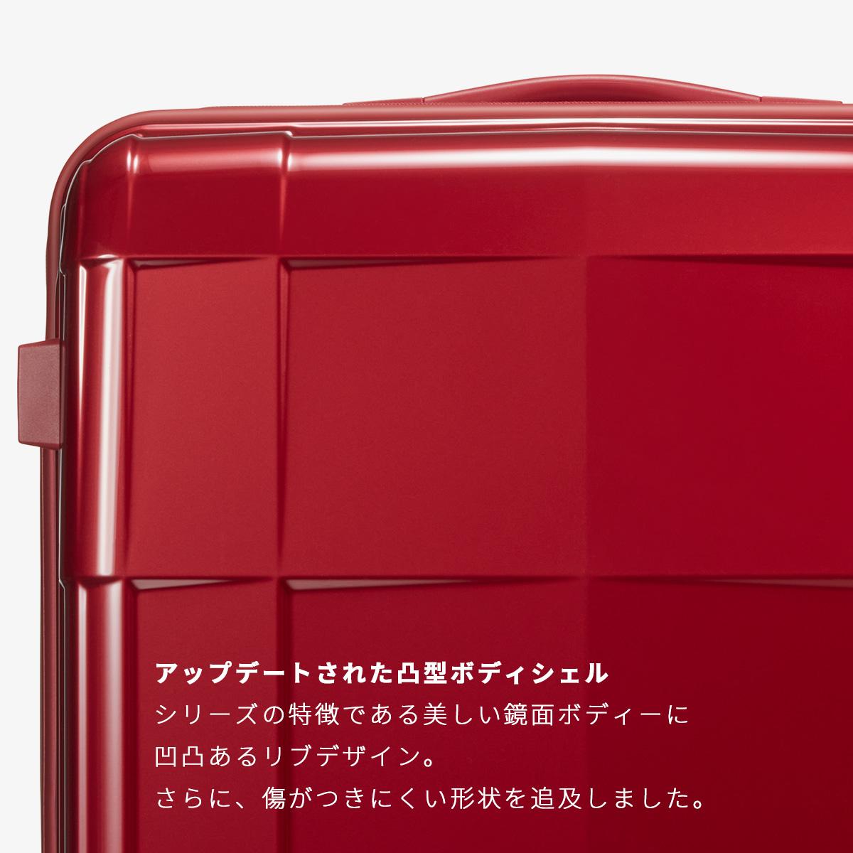 プロテカ スタリア CXR スーツケース PROTECA proteca-02354