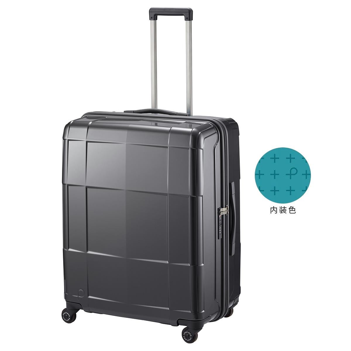 プロテカ スタリア CXR スーツケース PROTECA proteca-02354