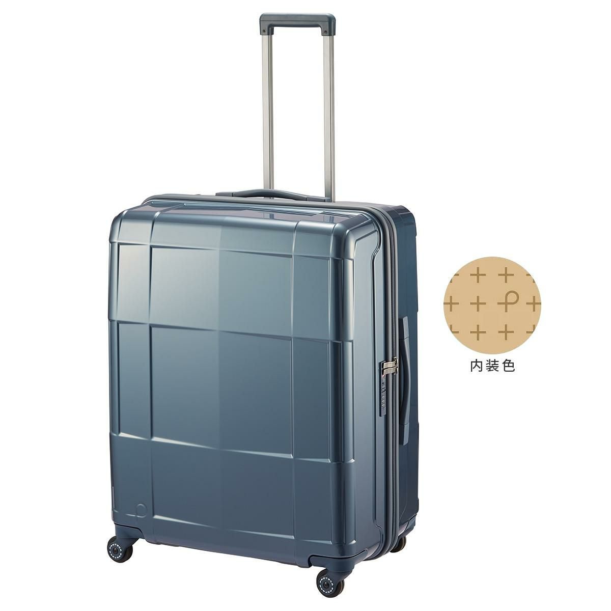 プロテカ スタリア CXR スーツケース PROTECA proteca-02354