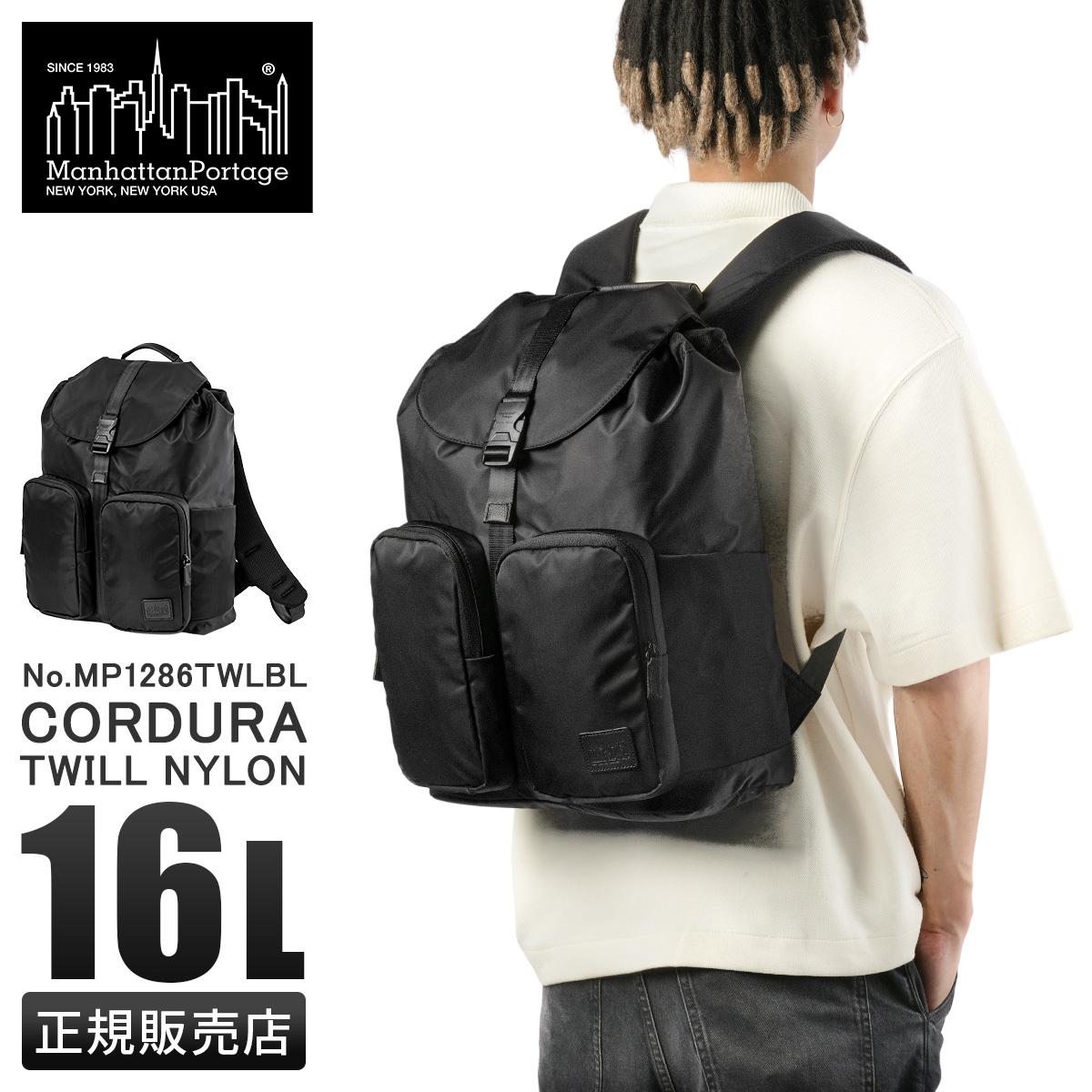 マンハッタンポーテージ ブラックレーベル ツイルナイロン リュック Manhattan Portage BLACK LABEL mp1286twlbl