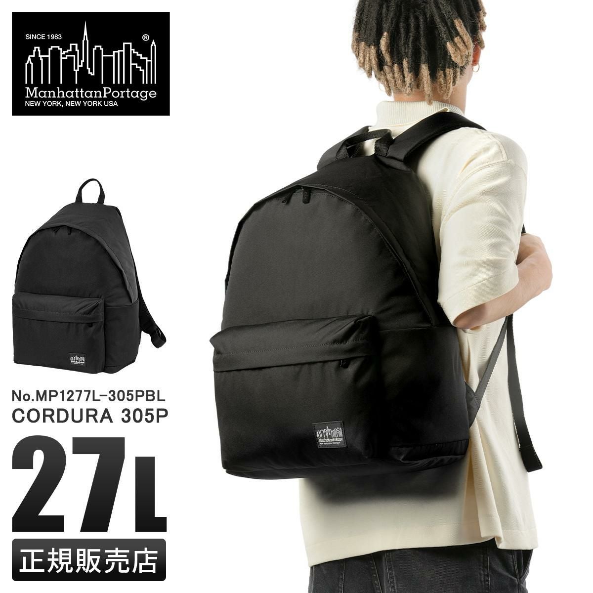 マンハッタンポーテージ ブラックレーベル コーデュラ305P リュック Manhattan Portage BLACK LABEL mp1277l-305pbl