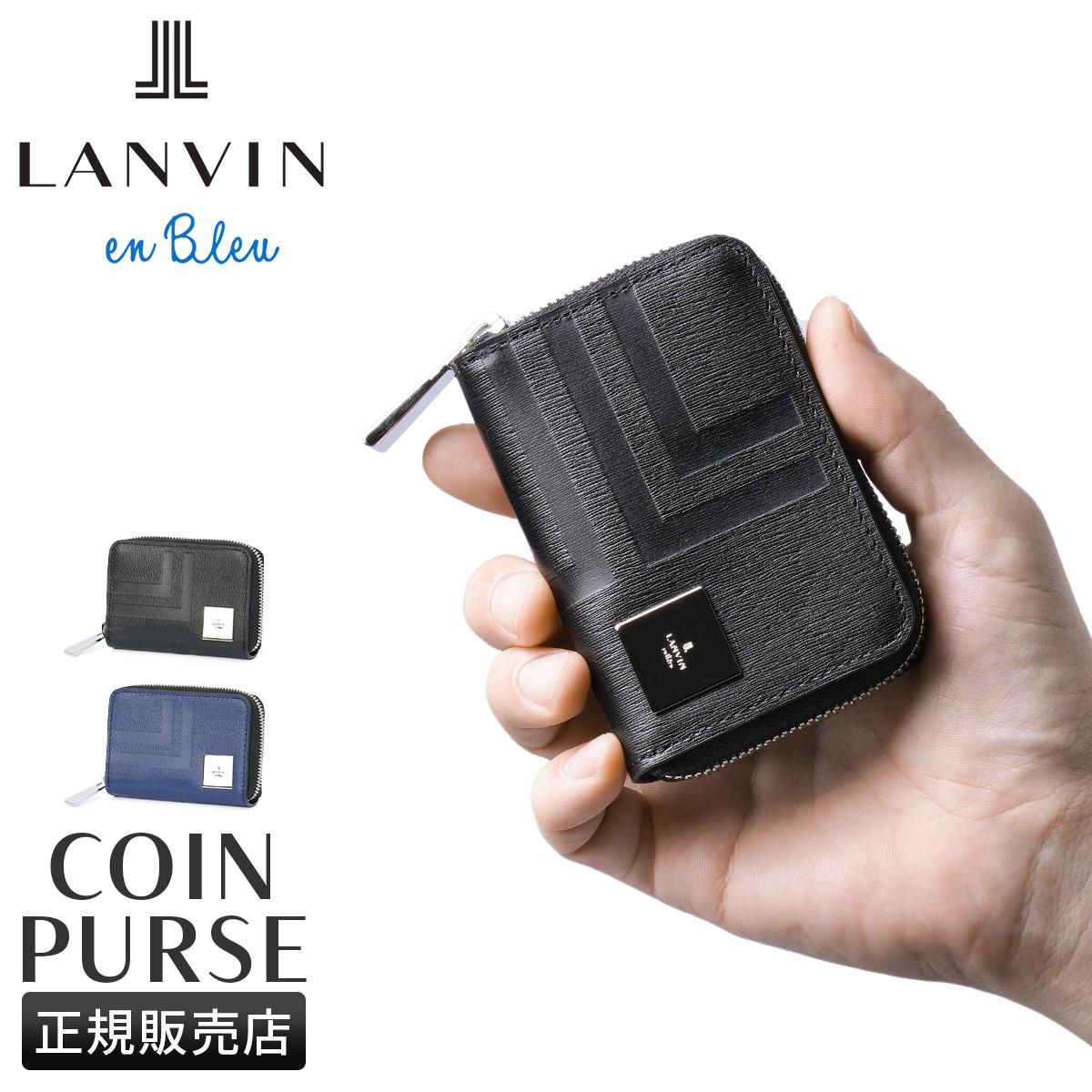 ランバンオンブルー ランバン キーケース スマートキー 小銭入れ