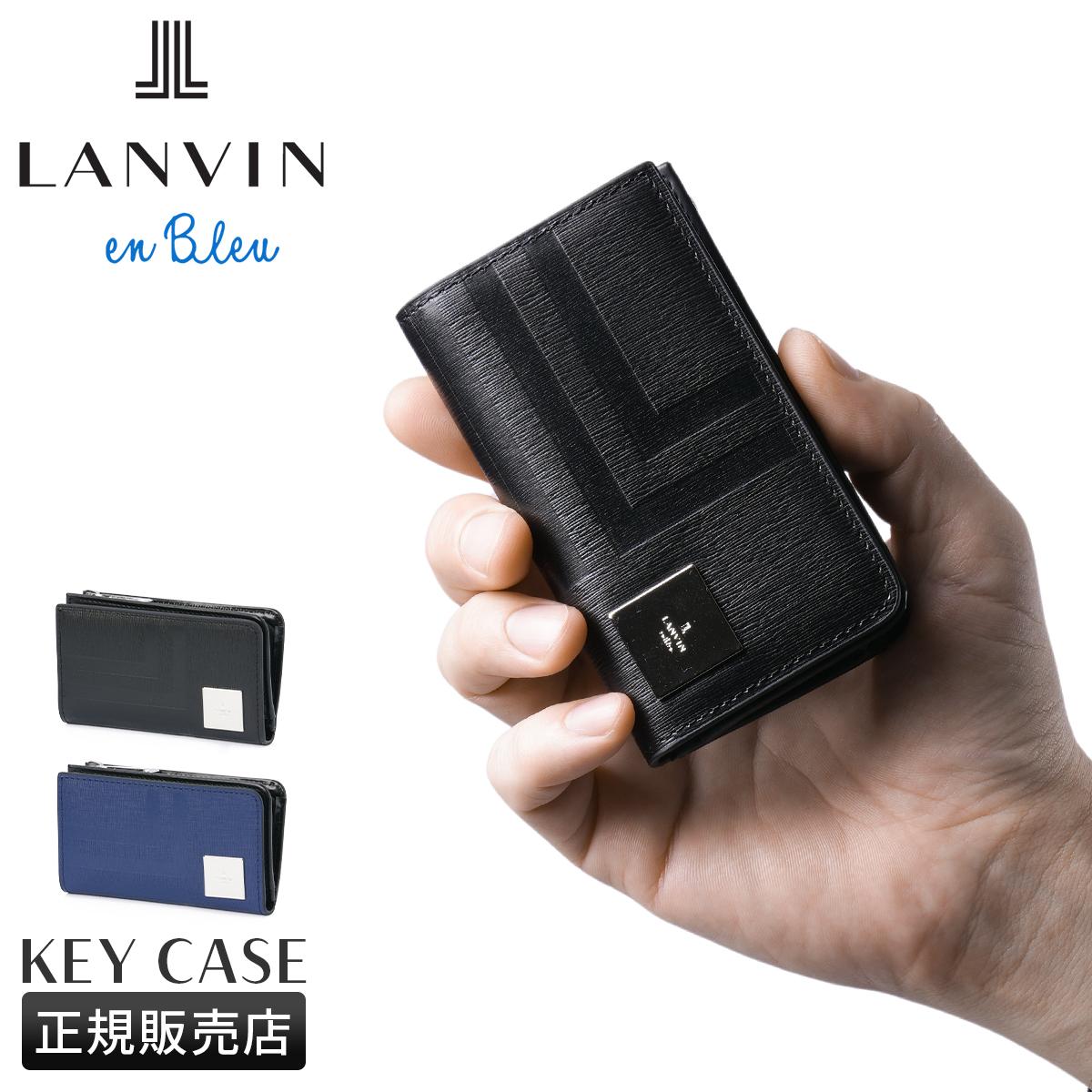 ランバン　新品12100円　小銭入れ　ケース財布　箱付き　528611 ランバン LANVIN ランバンオンブルー 小銭入れ コインケース メンズ