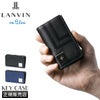 ランバンオンブルー フィズ キーケース キーホルダー LANVIN en Bleu lenb-521623