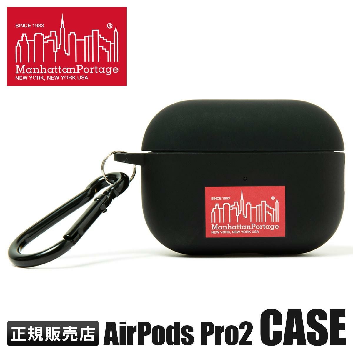 マンハッタンポーテージ   Manhattan Portage appr2-mp-03