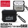 マンハッタンポーテージ   Manhattan Portage appr2-mp-06